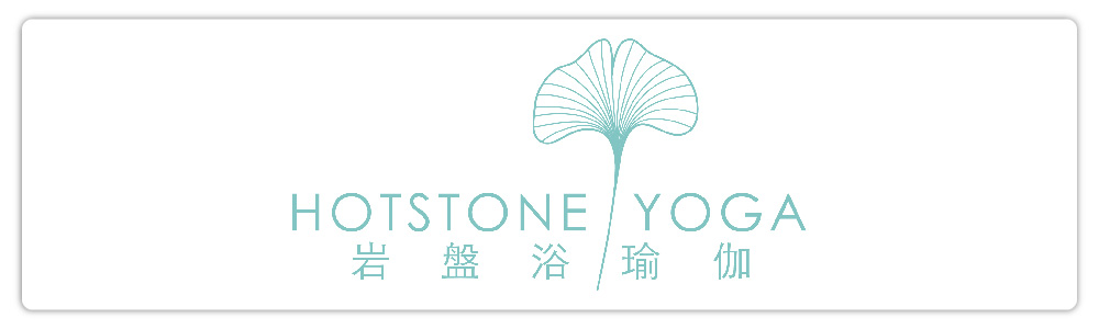 真生活大獎2023_Logo_Hotstone Yoga