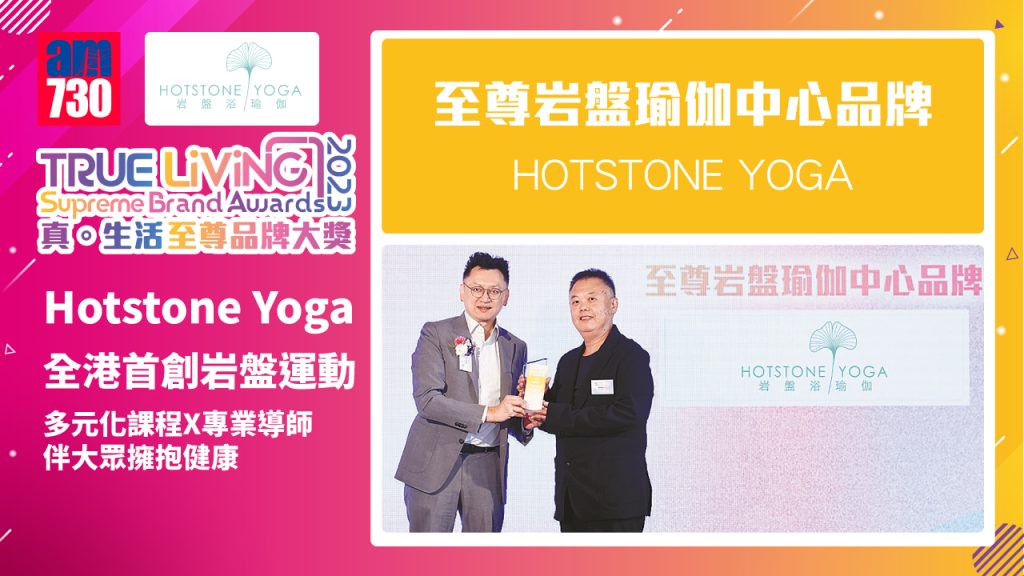 Hotstone Yoga