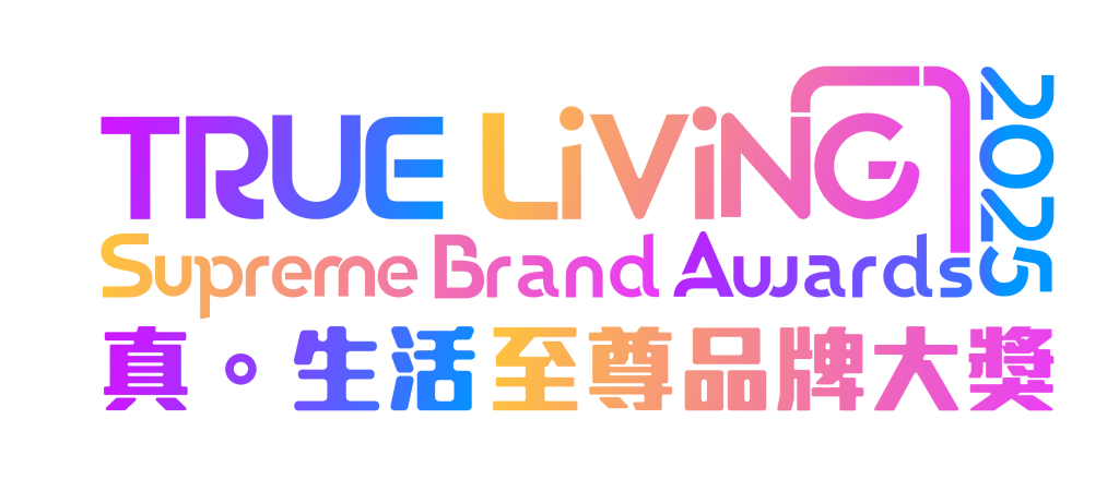 2025品牌大獎 B