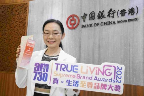 至尊大灣區銀行服務 – 中國銀行(香港)
