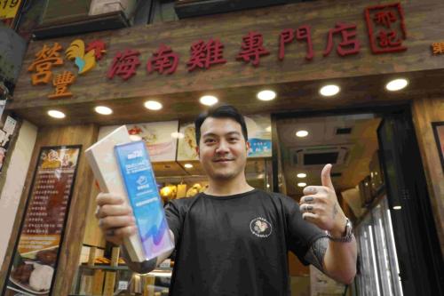 至尊海南雞連鎖店 – 營豐海南雞專門店